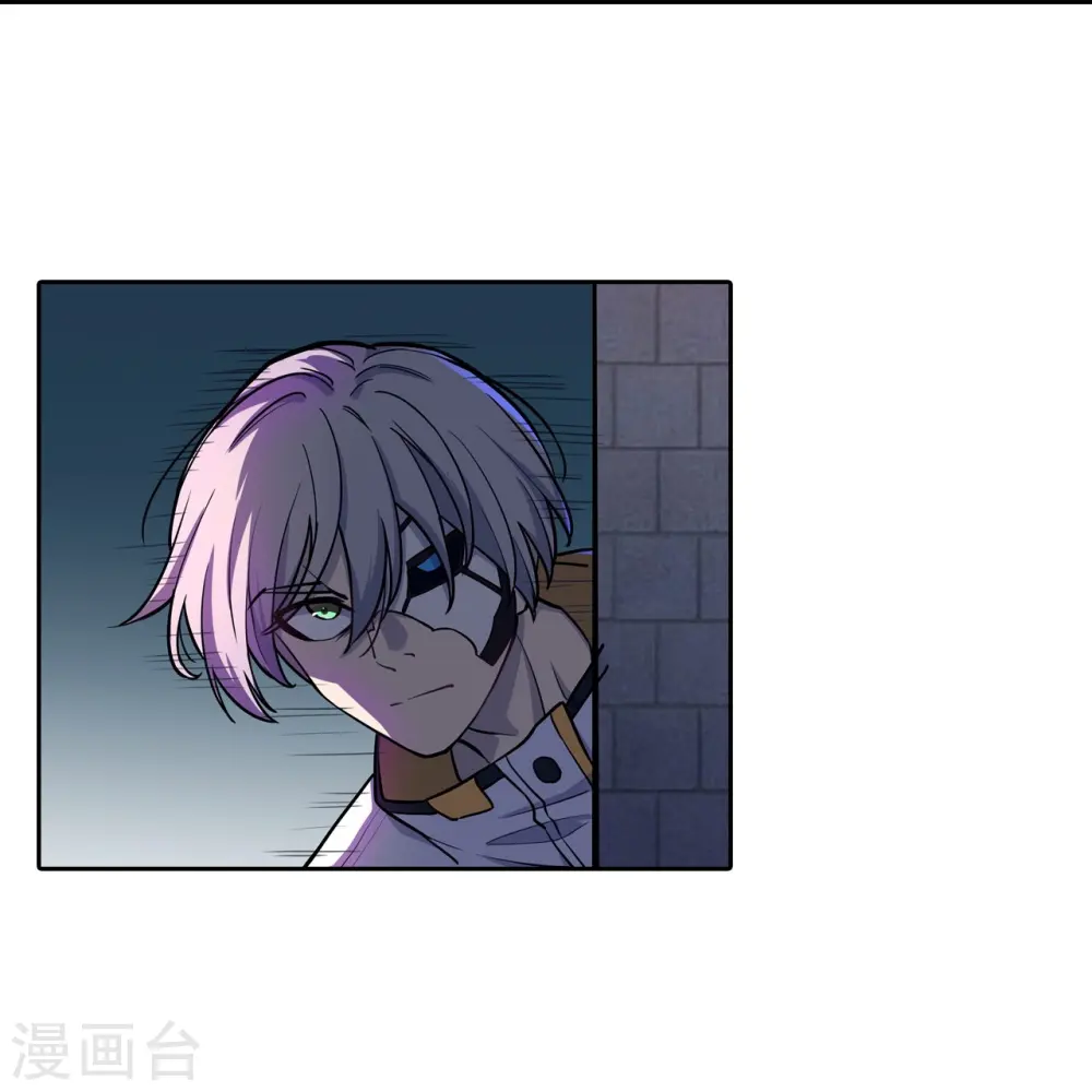 第33话 速战速决 第24页