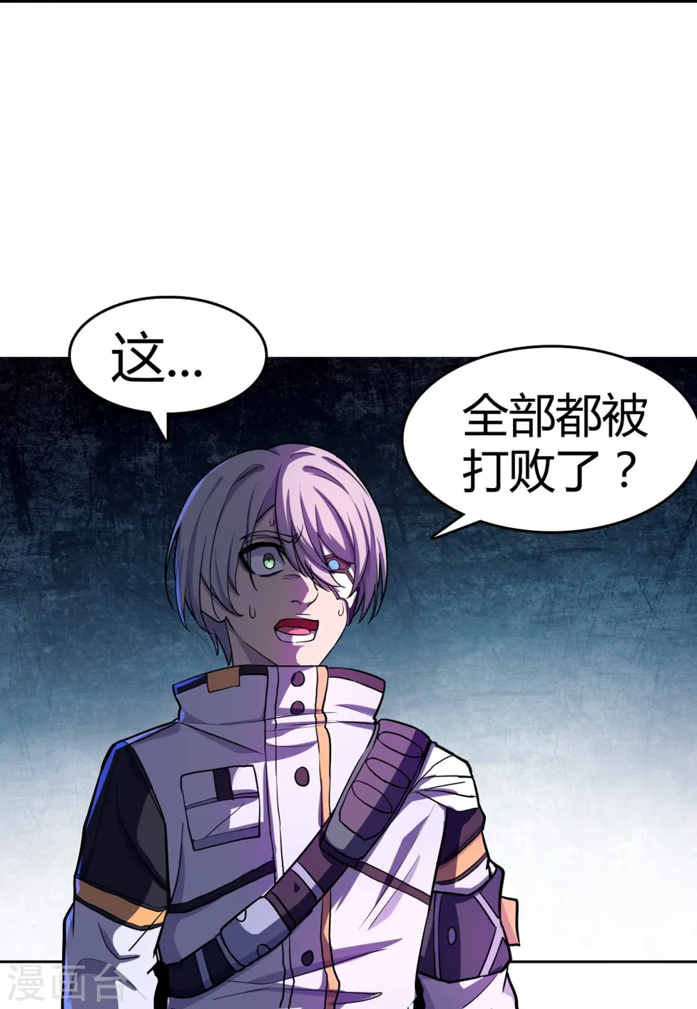 第33话 速战速决 第26页