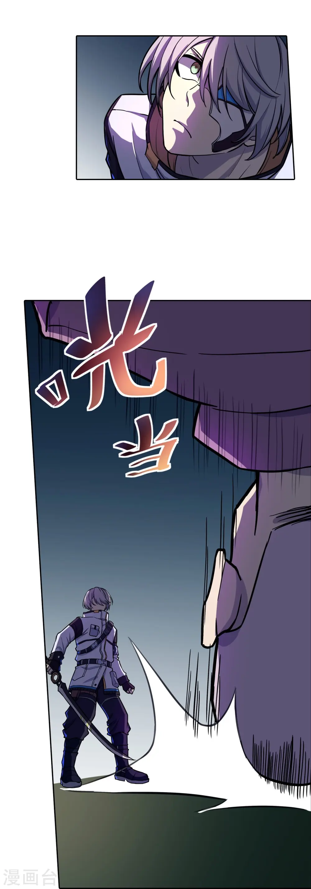第33话 速战速决 第28页