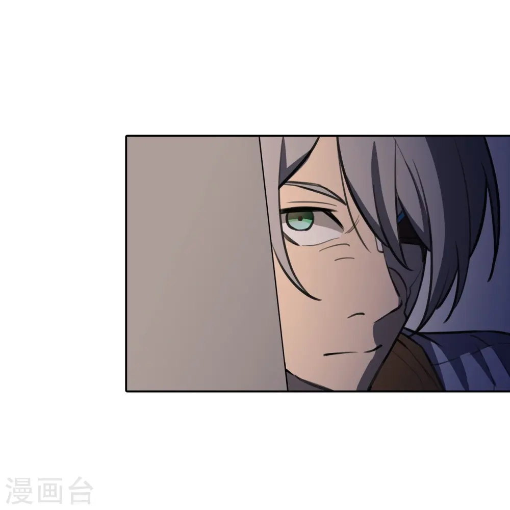 第32话 我有很多小伎俩 第3页