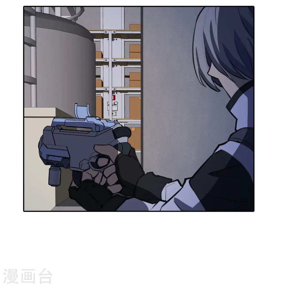 第32话 我有很多小伎俩 第4页