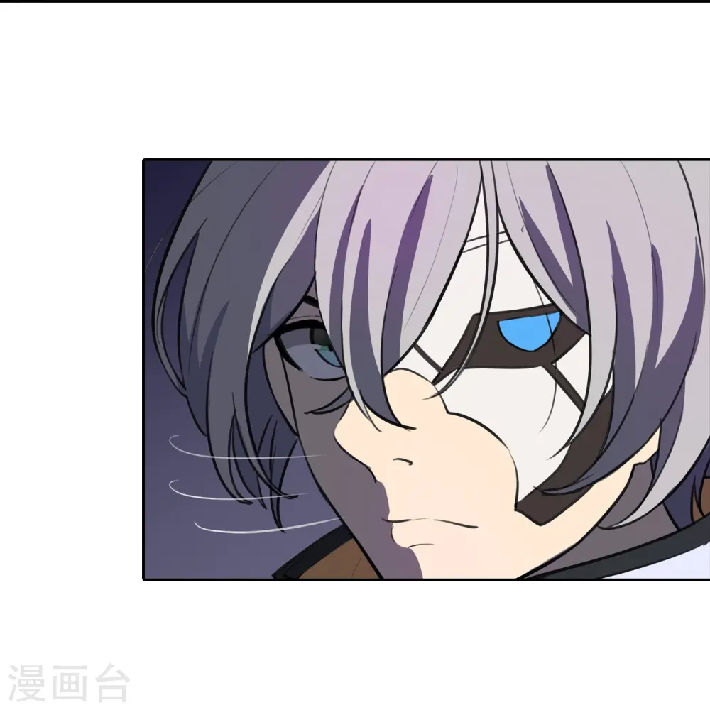 第32话 我有很多小伎俩 第7页