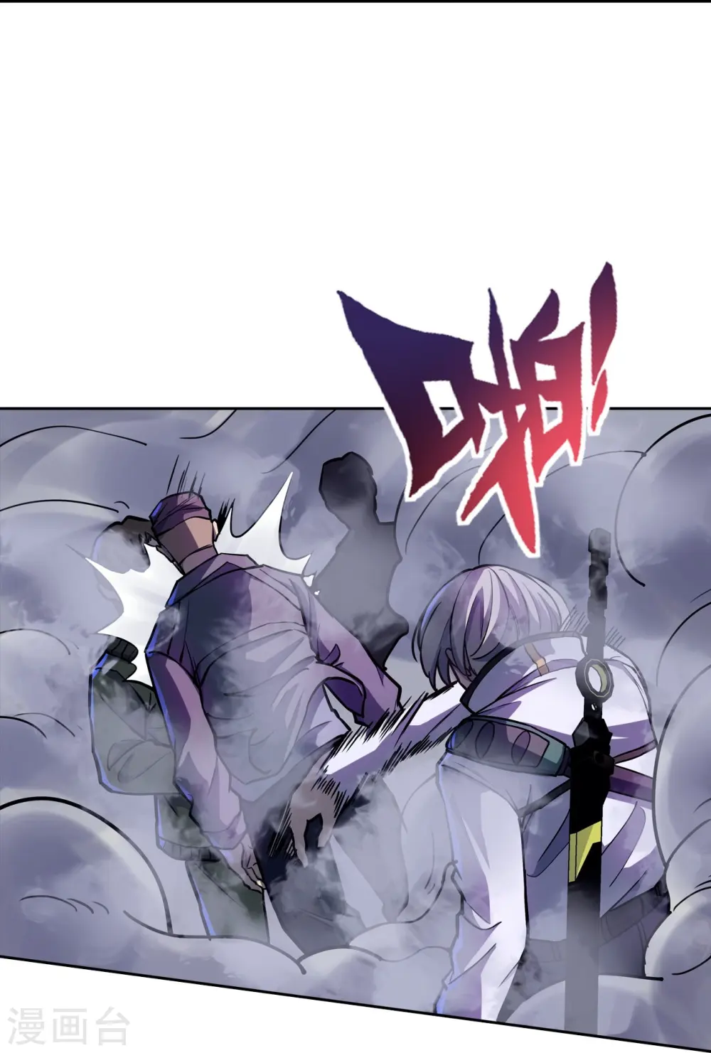 第32话 我有很多小伎俩 第18页
