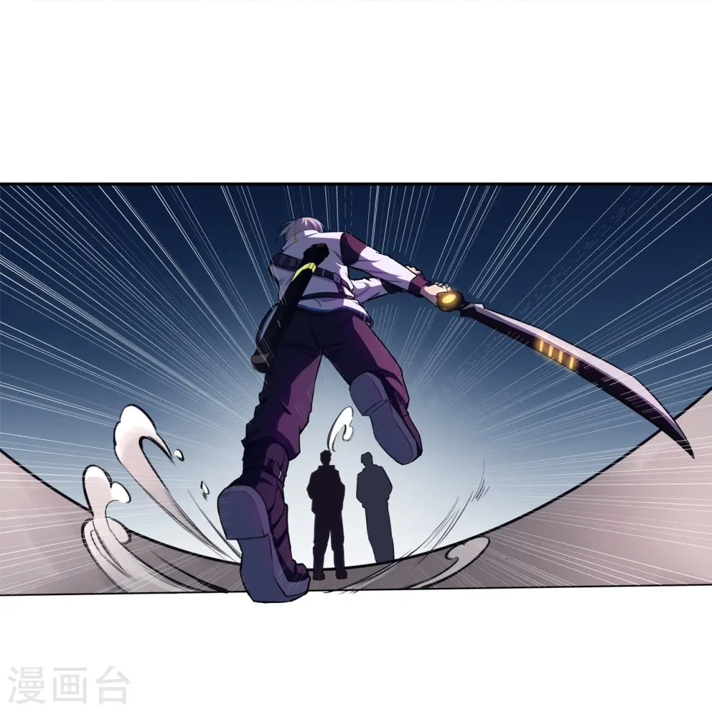 第32话 我有很多小伎俩 第23页
