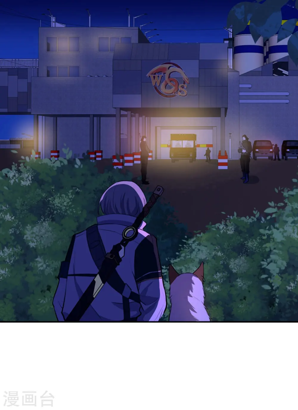 第31话 秘密潜入 第2页