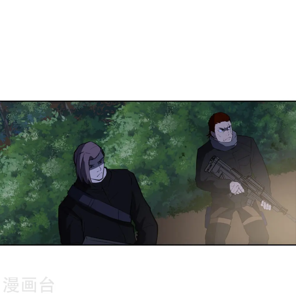 第31话 秘密潜入 第7页