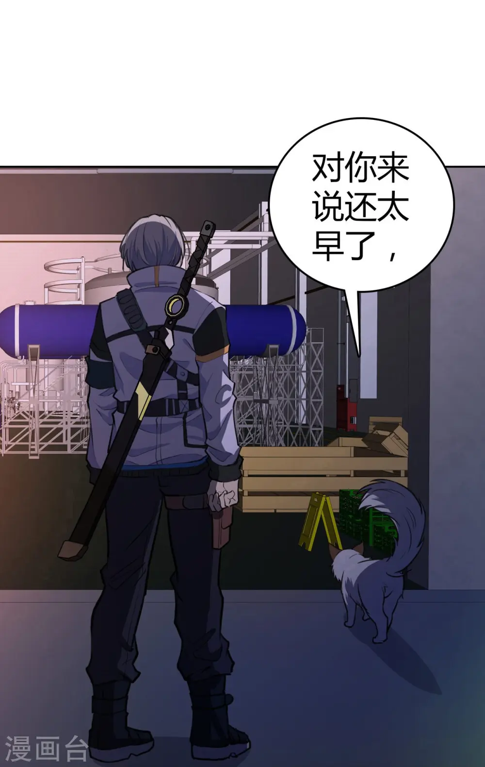 第31话 秘密潜入 第21页