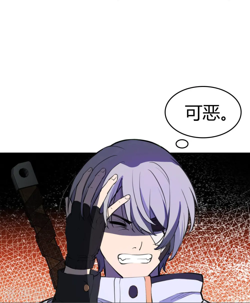 第31话 秘密潜入 第23页
