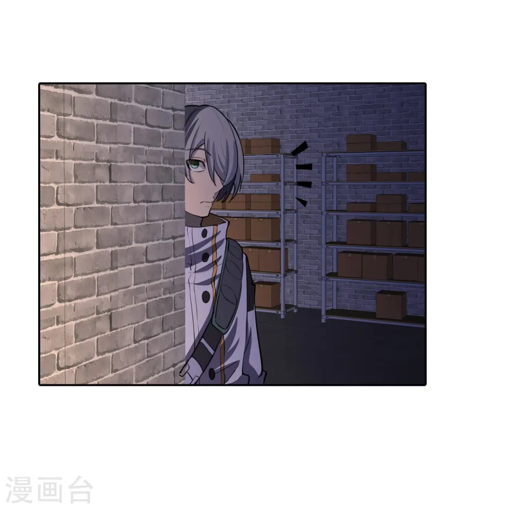 第31话 秘密潜入 第26页