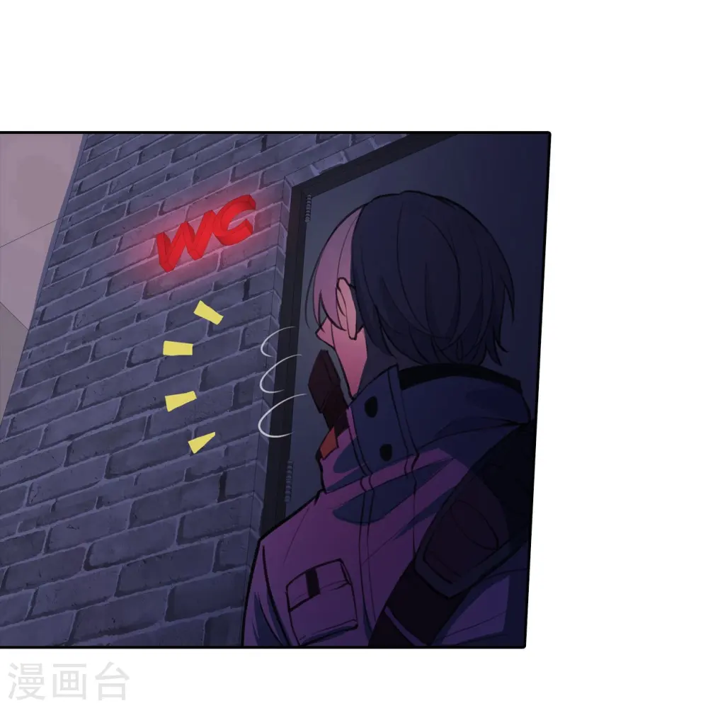 第31话 秘密潜入 第31页