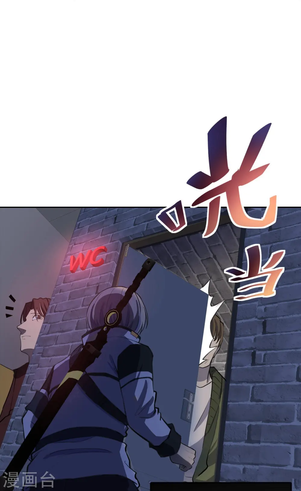 第31话 秘密潜入 第33页