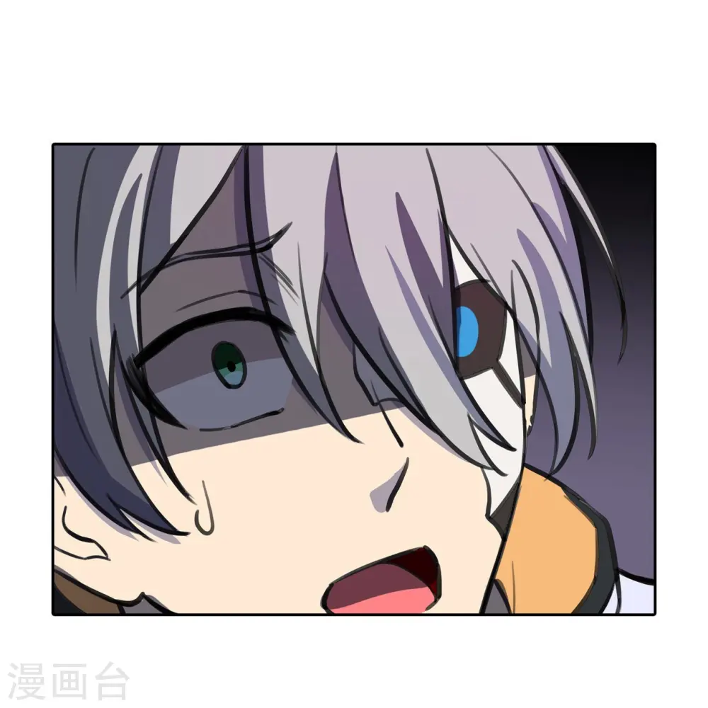 第31话 秘密潜入 第36页