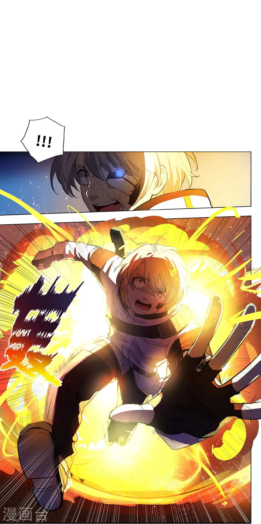 第30话 准备出发 第6页