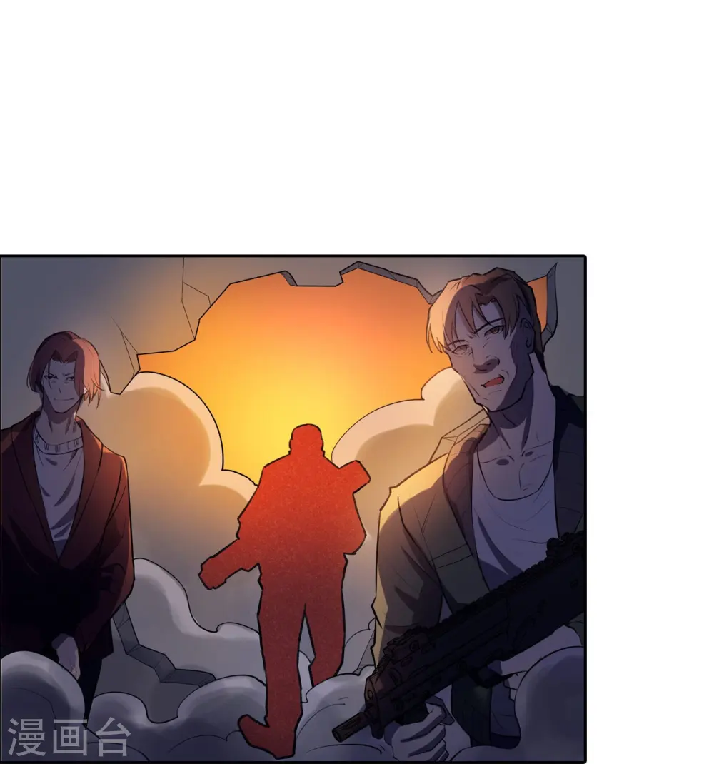 第30话 准备出发 第7页