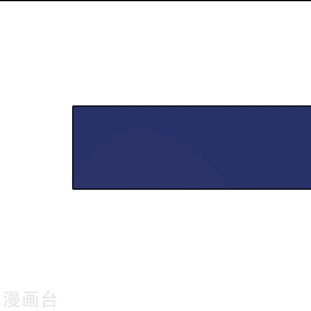 第30话 准备出发 第13页