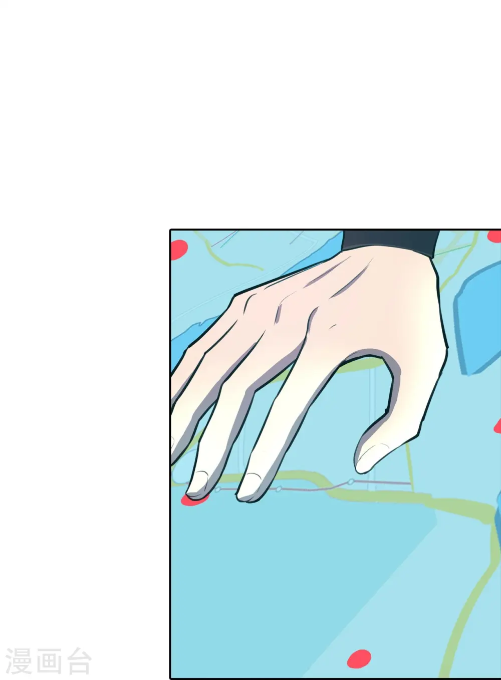 第30话 准备出发 第32页