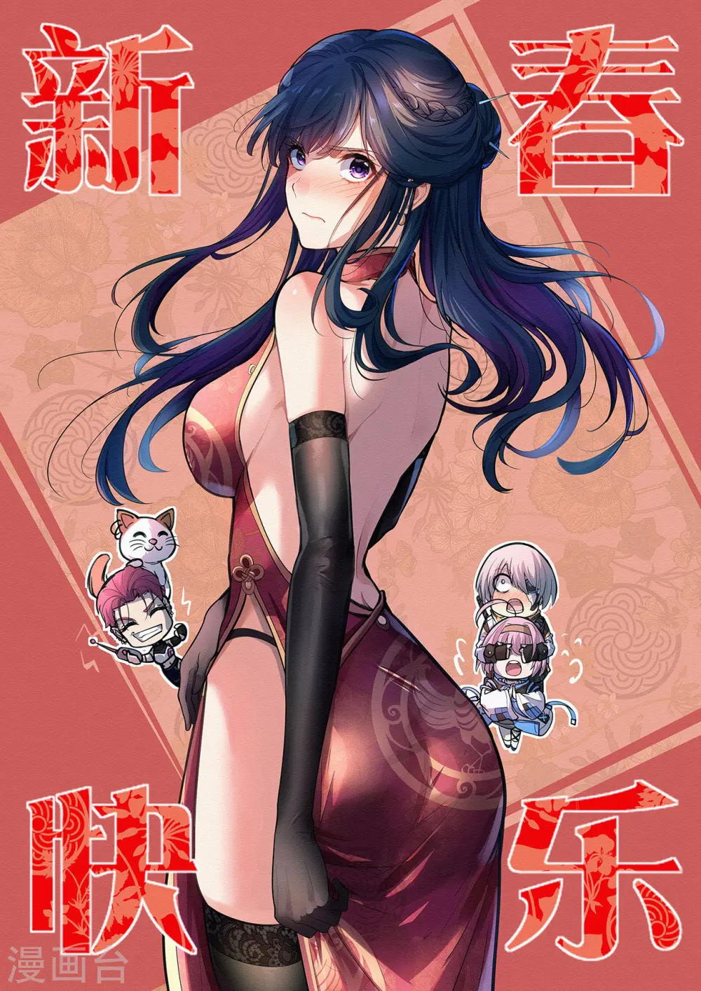 新年快乐 第1页