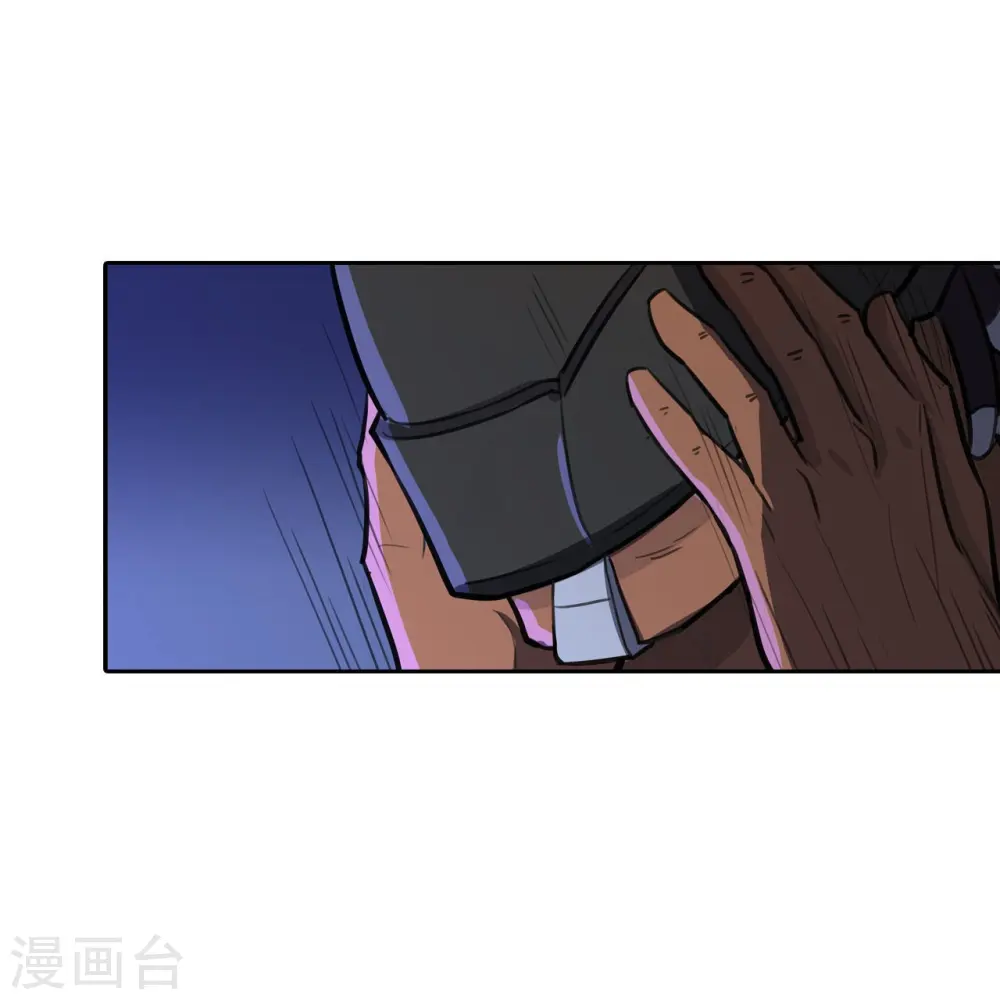 第29话 准备大闹一场了！ 第12页