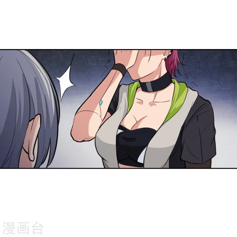 第29话 准备大闹一场了！ 第29页
