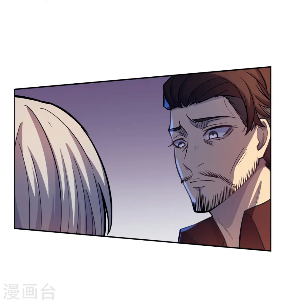 第28话 公道 第7页