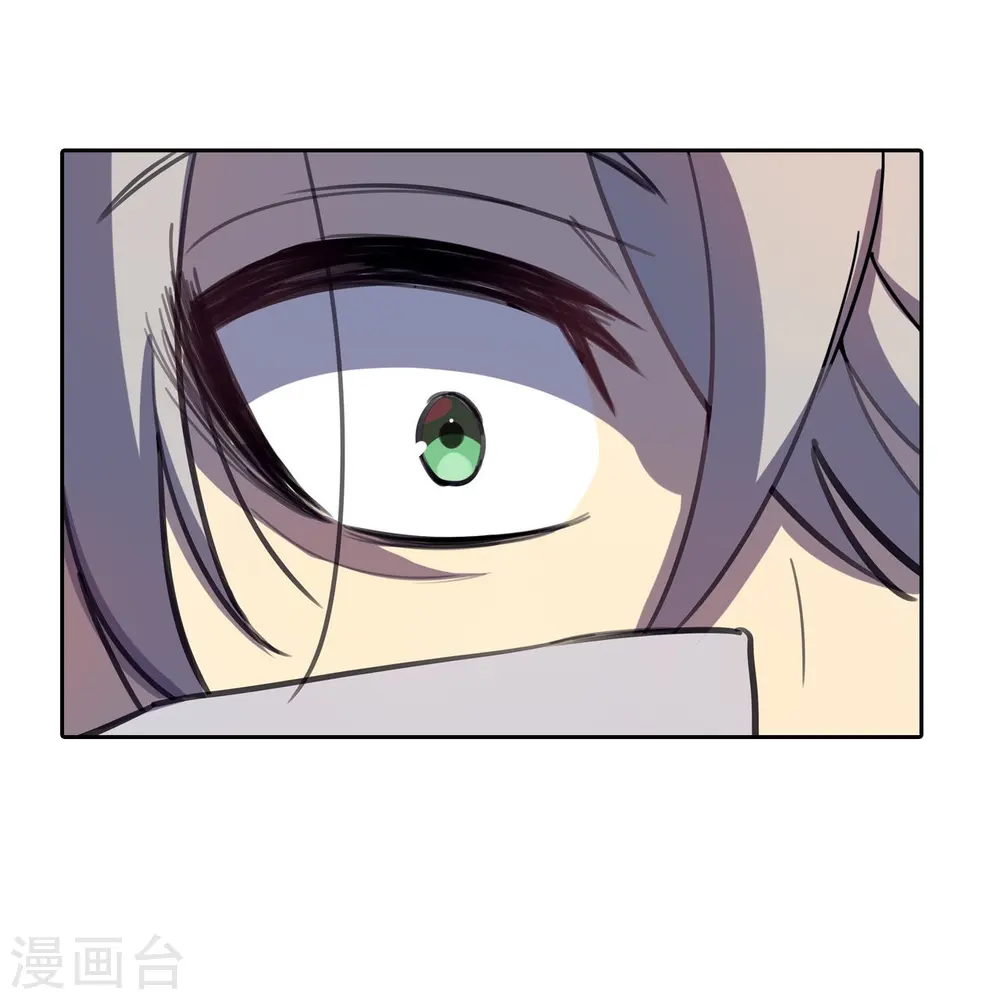 第28话 公道 第13页