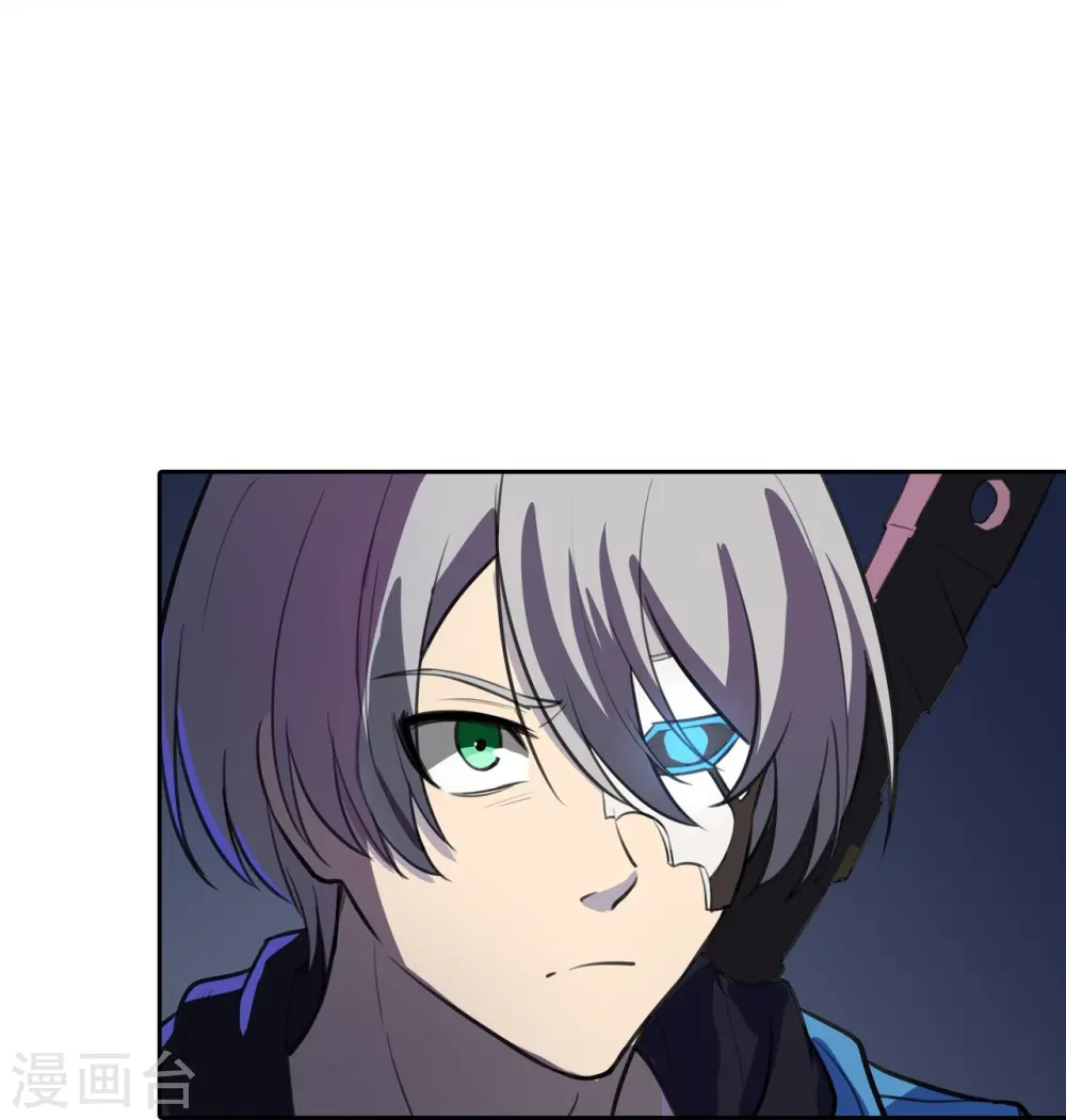 第28话 公道 第19页