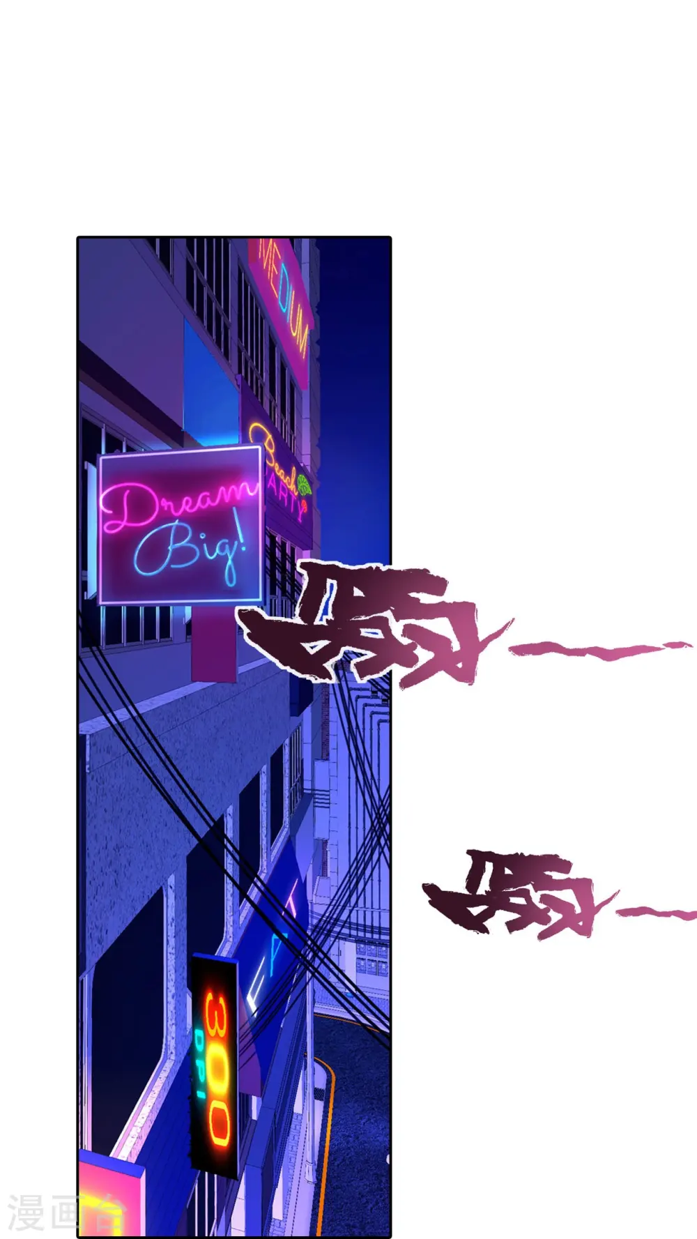 第28话 公道 第24页
