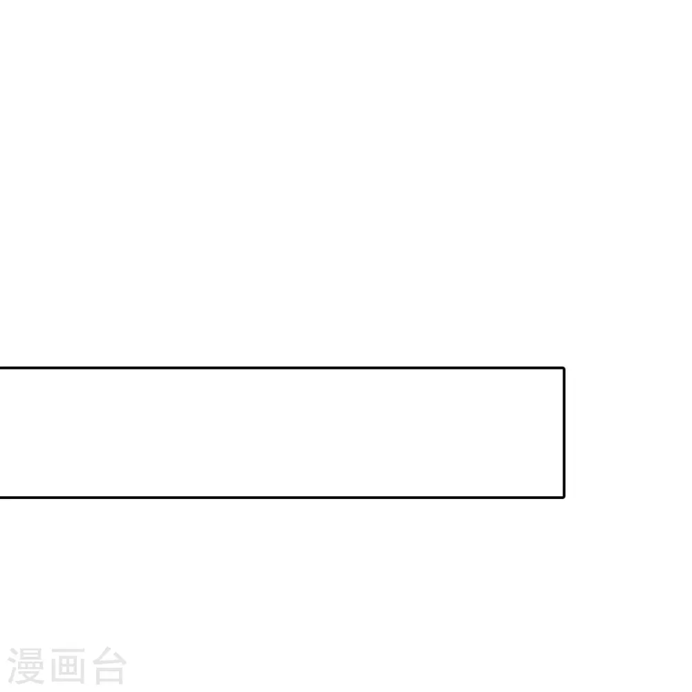 第25话 我们可不是伙伴 第21页