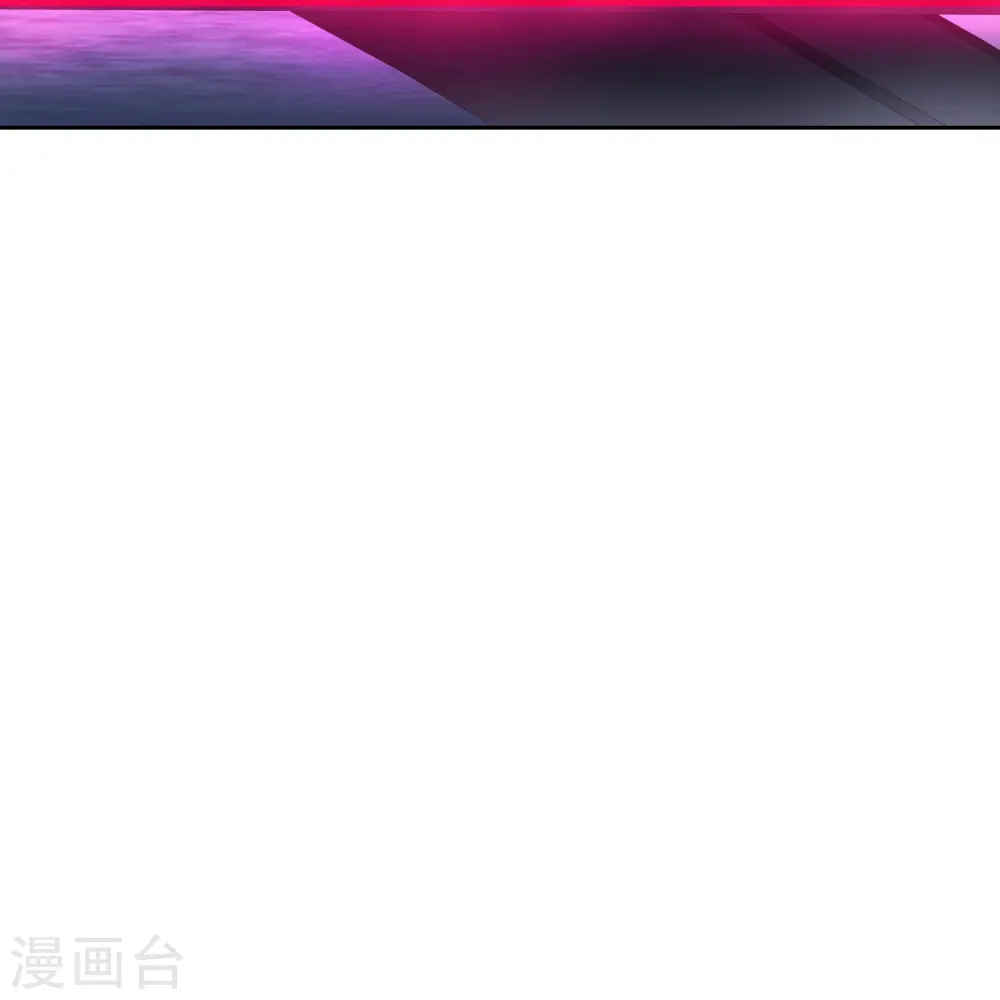 第25话 我们可不是伙伴 第37页