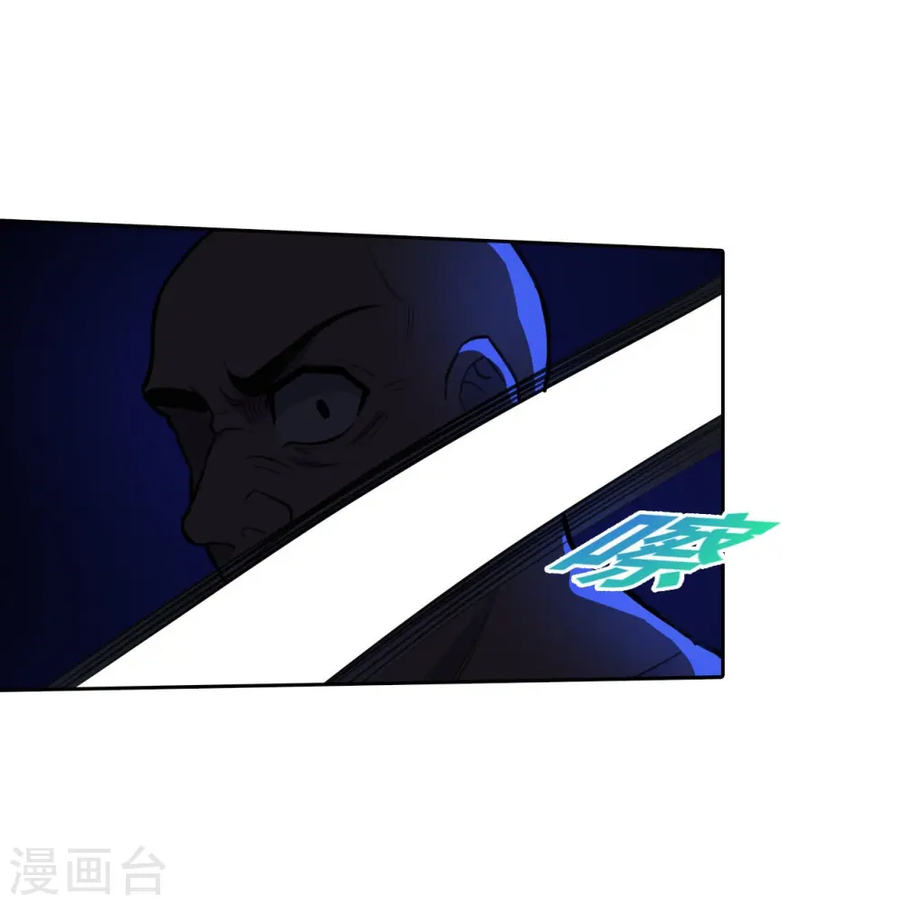第24话 黑夜降临 第31页