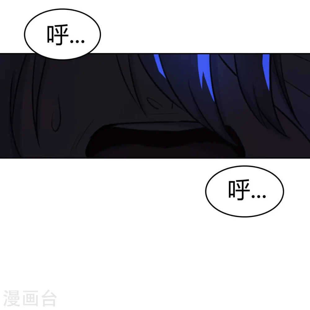 第24话 黑夜降临 第32页