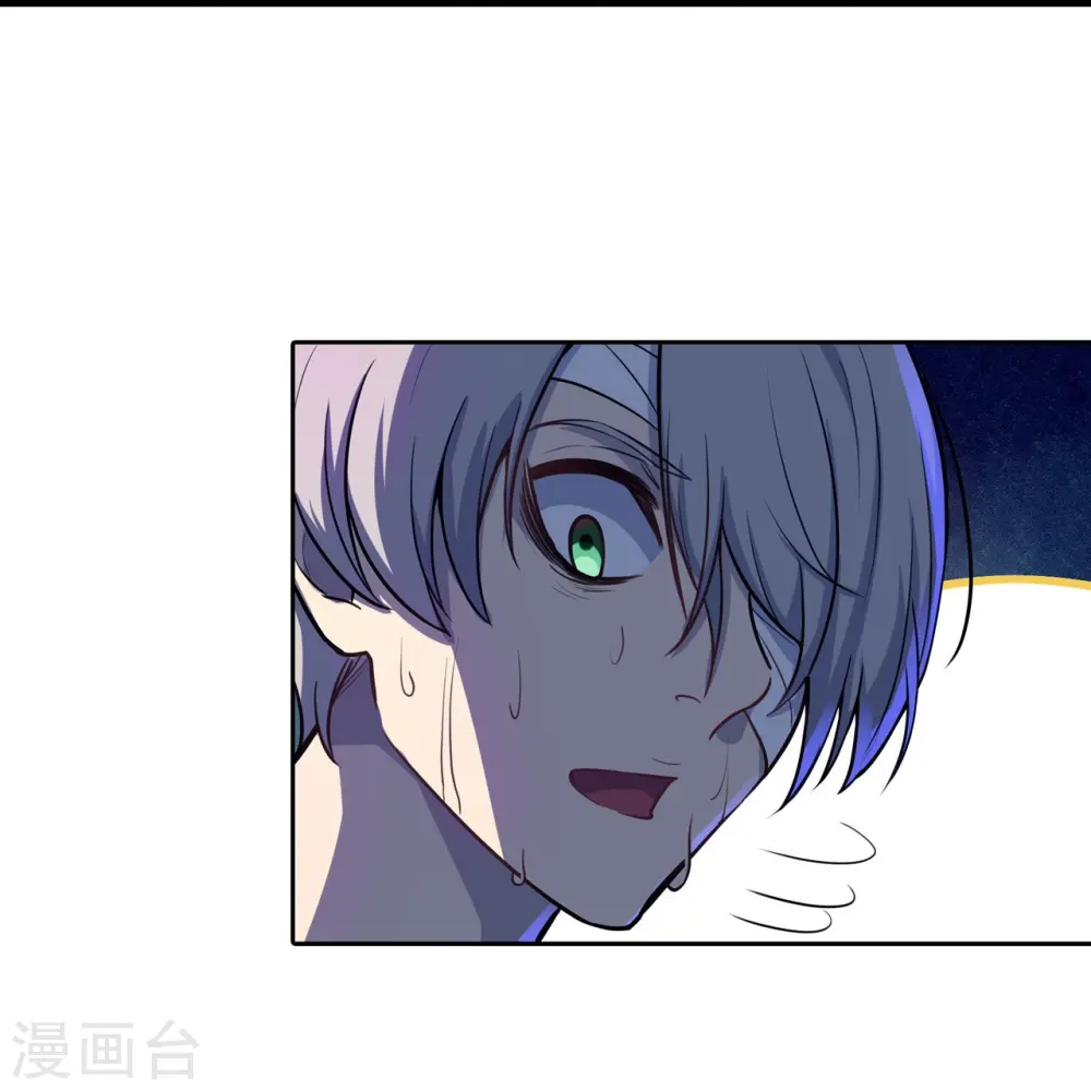 第24话 黑夜降临 第41页