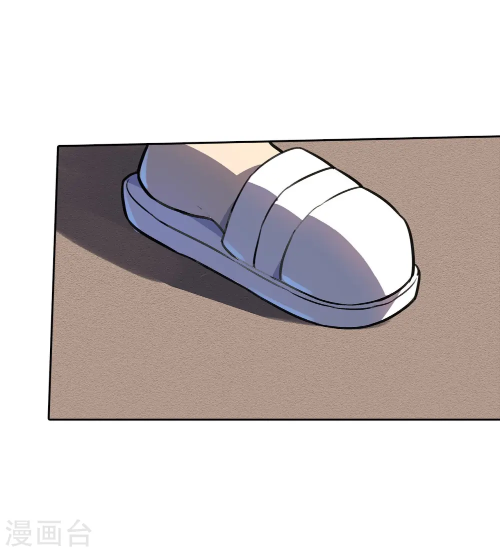第23话 牛刀小试 第10页