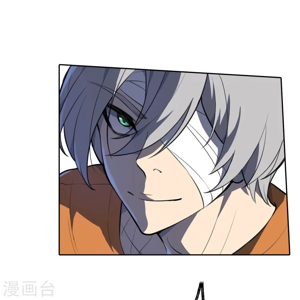 第23话 牛刀小试 第17页