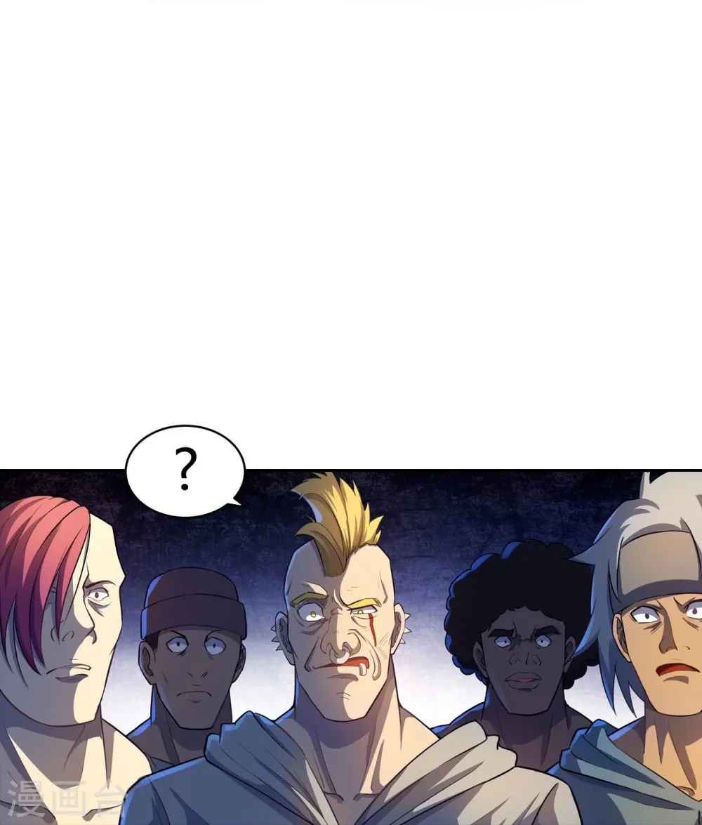 第23话 牛刀小试 第27页