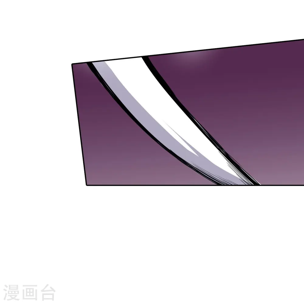 第23话 牛刀小试 第41页