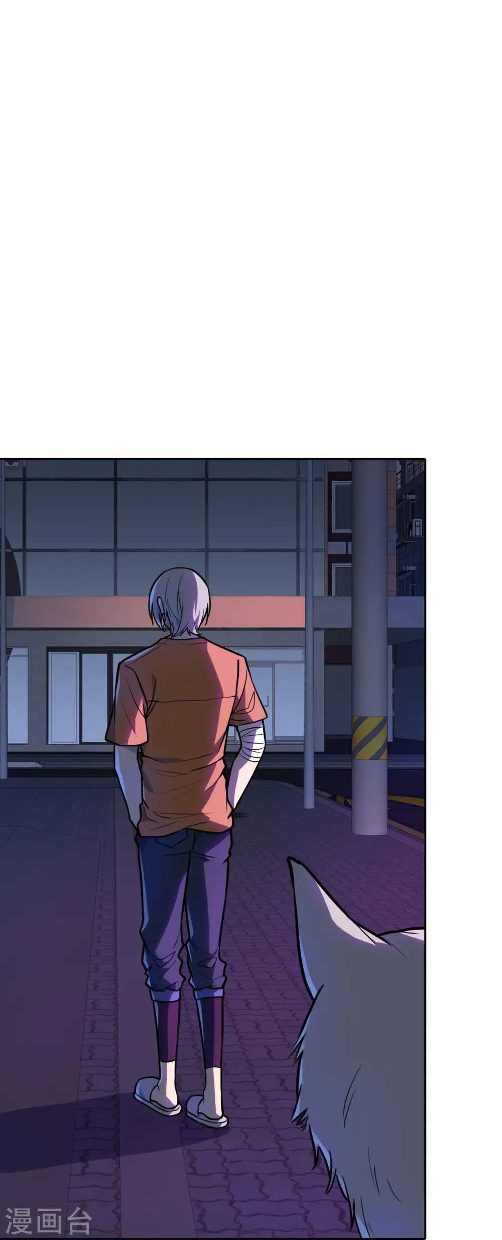 第22话 变强的力量 第4页