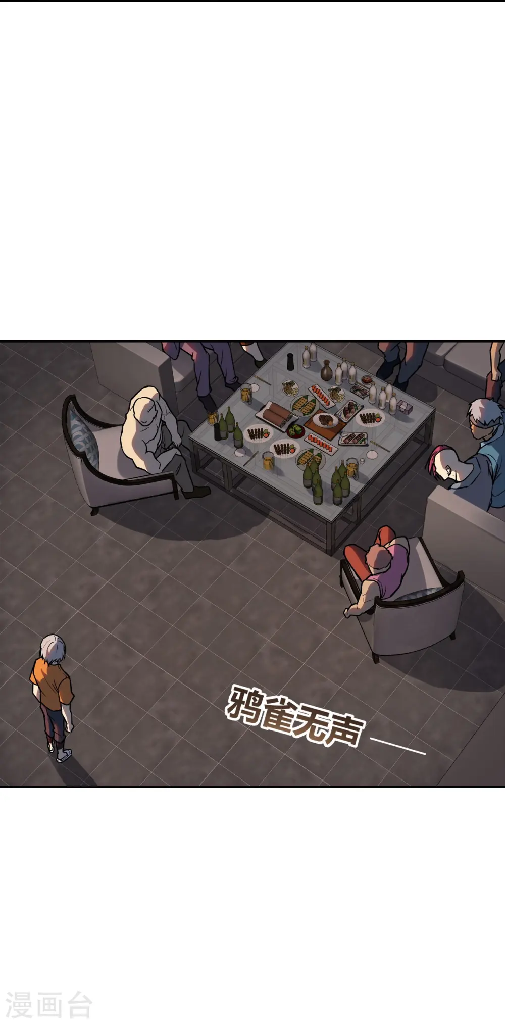 第22话 变强的力量 第19页
