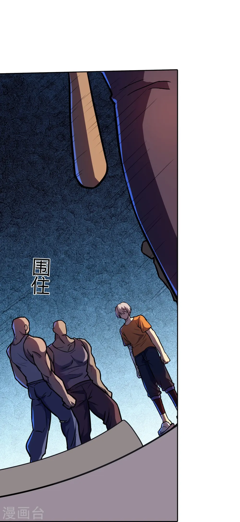 第22话 变强的力量 第35页