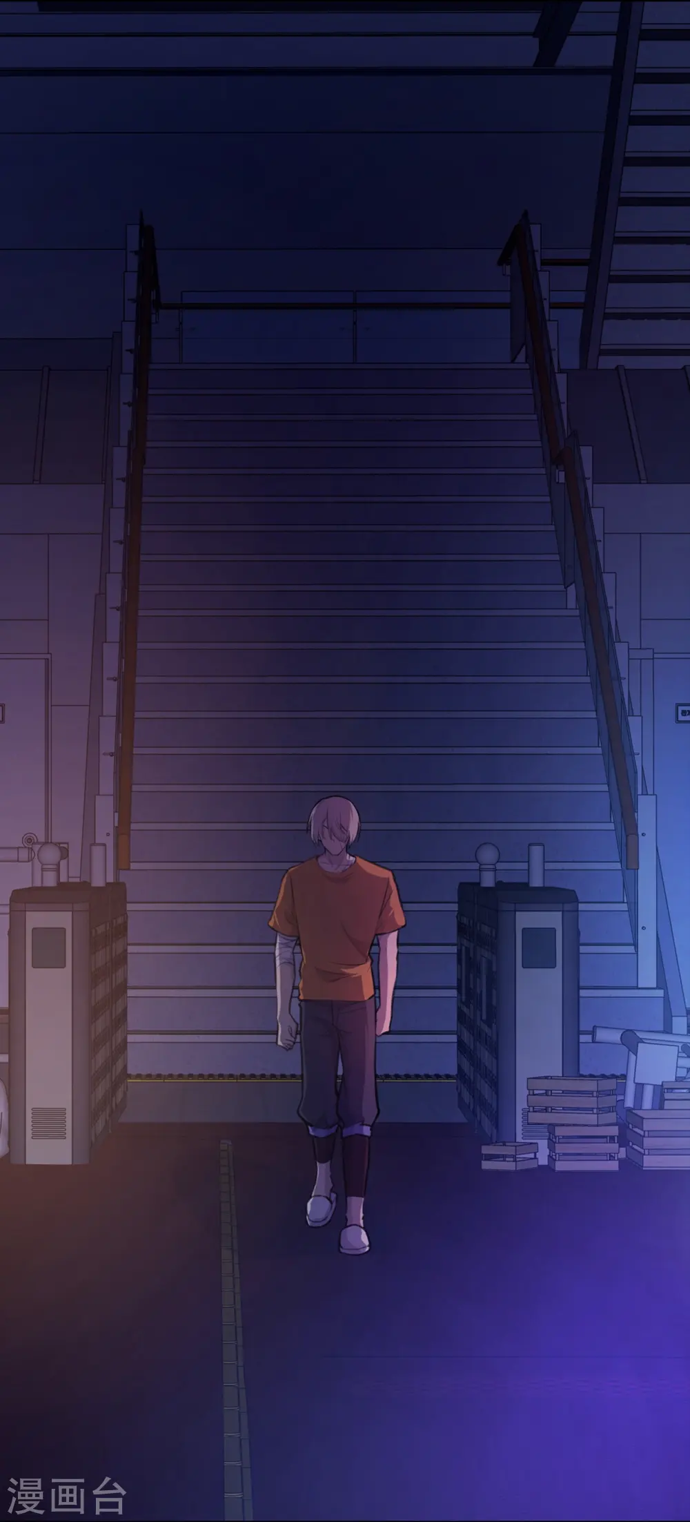 第21话 出走的雨夜 第20页