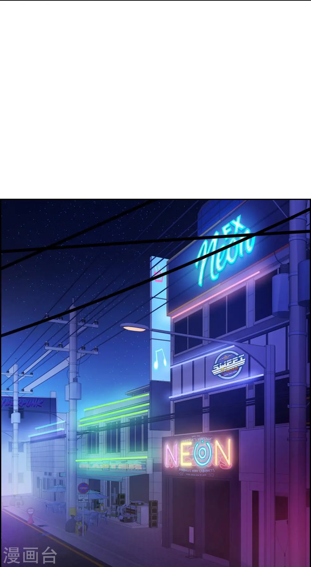 第21话 出走的雨夜 第21页