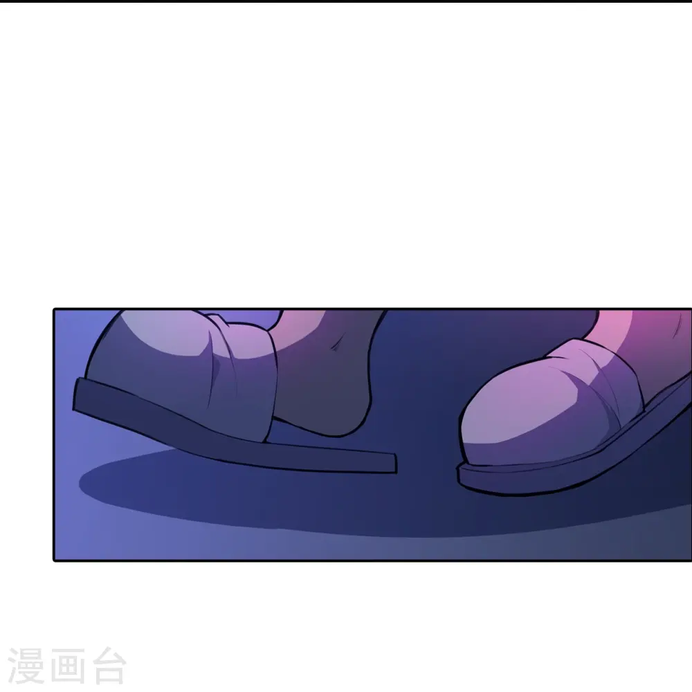 第21话 出走的雨夜 第22页