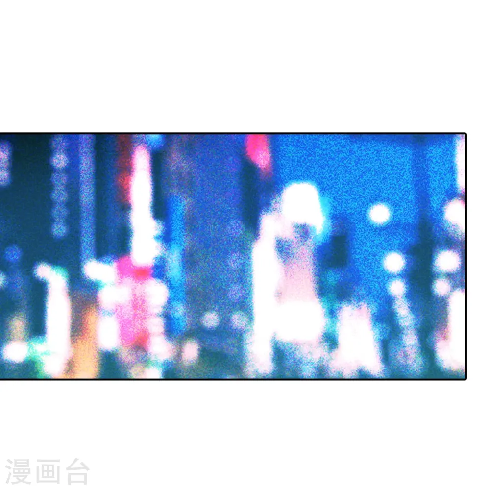 第21话 出走的雨夜 第23页