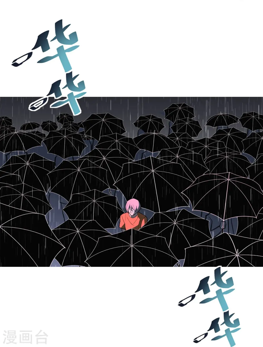 第21话 出走的雨夜 第35页