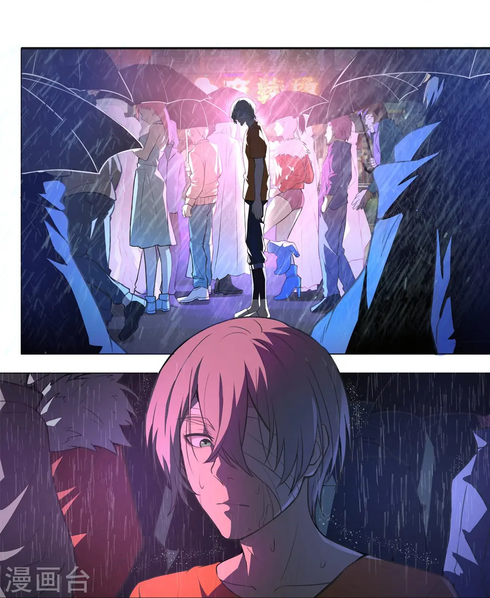 第21话 出走的雨夜 第38页