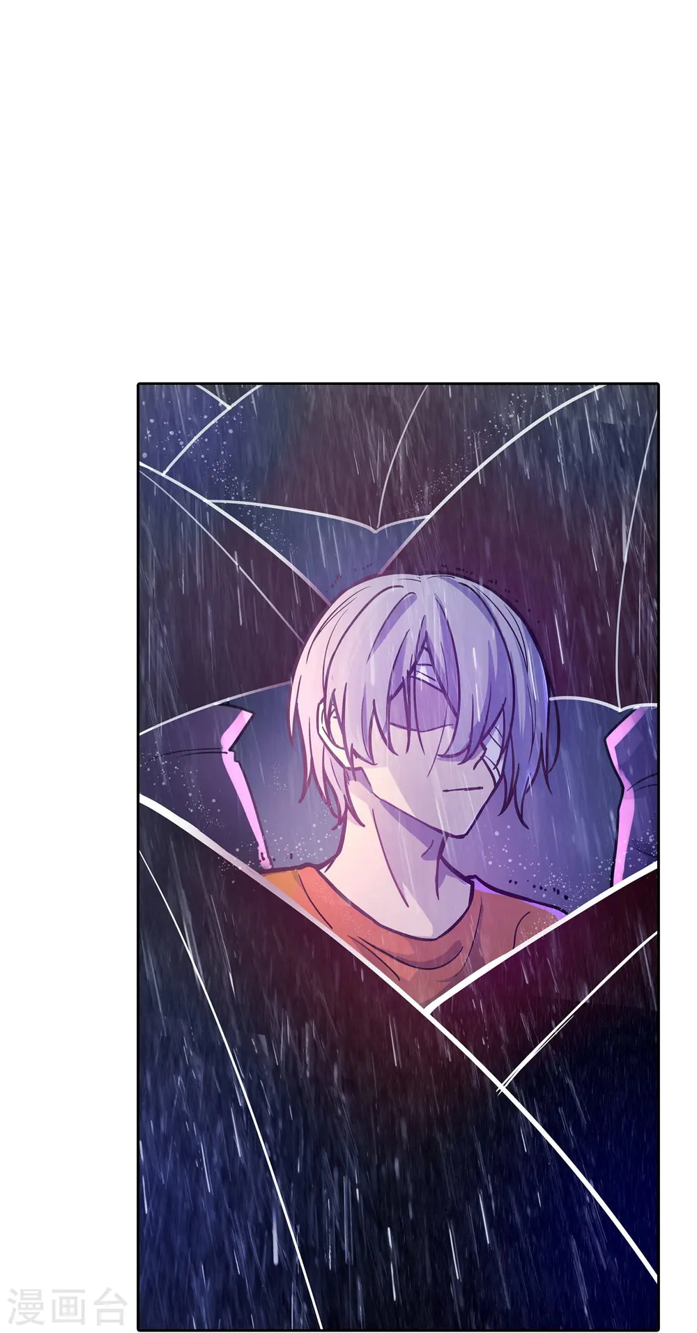 第21话 出走的雨夜 第40页