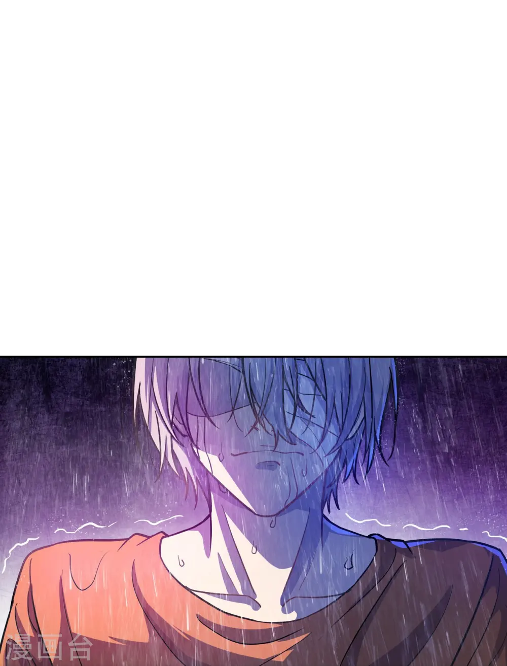 第21话 出走的雨夜 第41页