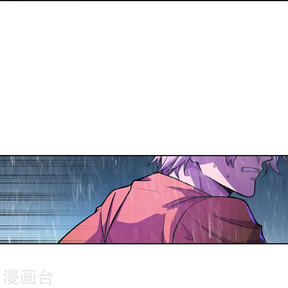 第21话 出走的雨夜 第42页