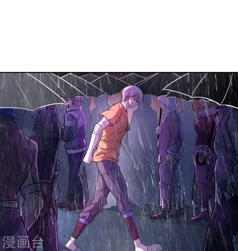 第21话 出走的雨夜 第43页