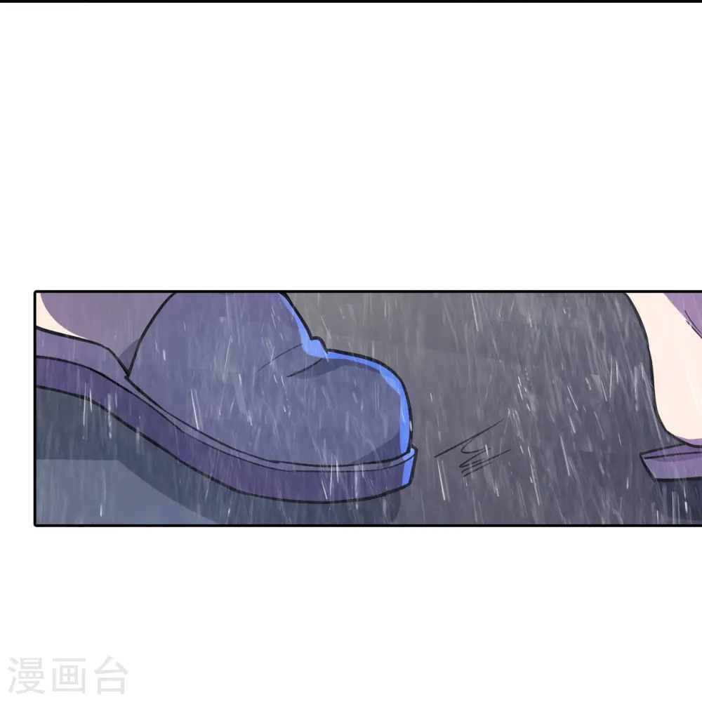 第21话 出走的雨夜 第44页